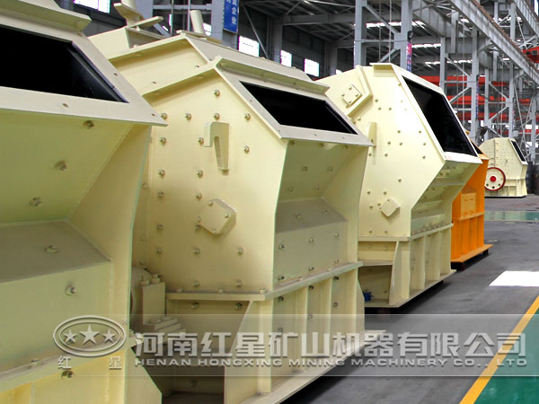 白云石反擊式破碎機(jī)