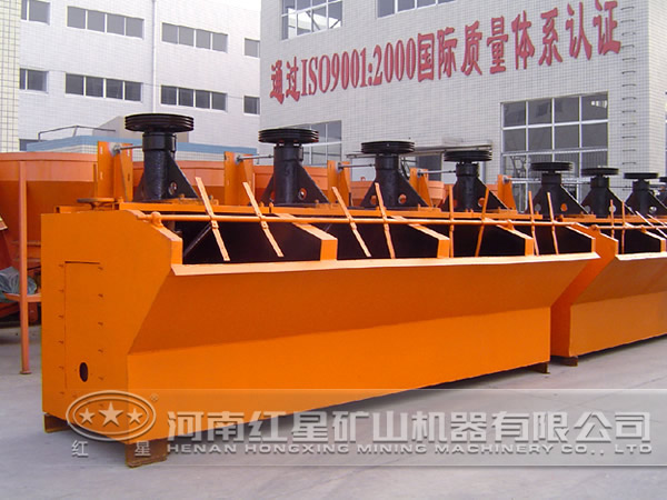 鉛礦浮選機(jī)