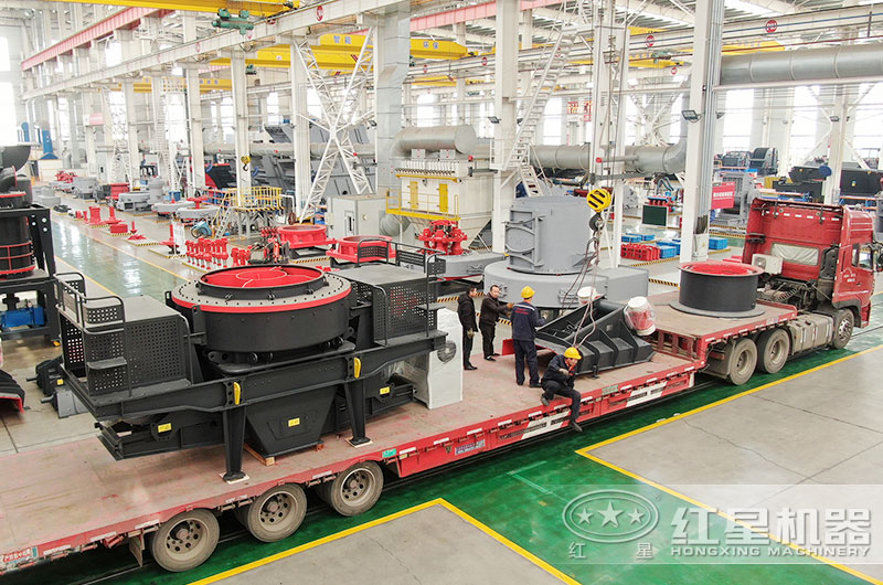 紅星沖擊式破碎機裝車發(fā)貨中 紅星沖擊式破碎機裝車發(fā)貨中