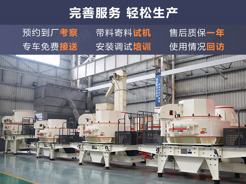 選擇好設備廠家很重要 選擇好設備廠家很重要