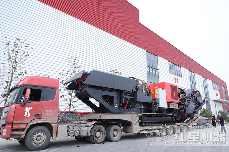紅星履帶移動(dòng)破碎機(jī)發(fā)貨現(xiàn)場(chǎng)