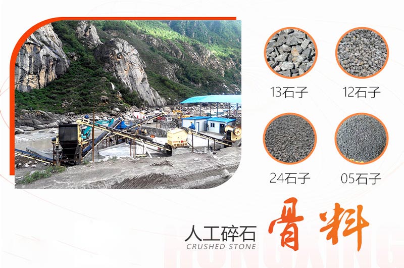 建筑用骨料破碎生產(chǎn)線現(xiàn)場 建筑用骨料破碎生產(chǎn)線現(xiàn)場