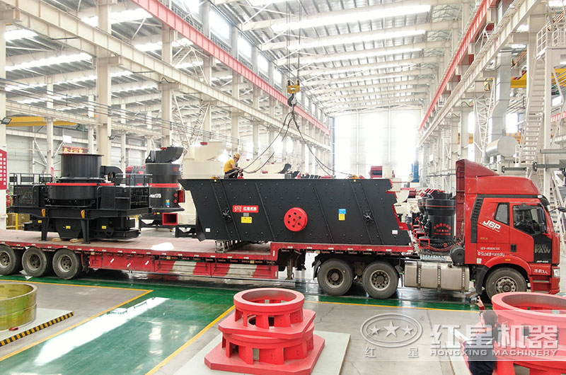 紅星成套青石碎石加工設(shè)備裝車發(fā)貨現(xiàn)場(chǎng)