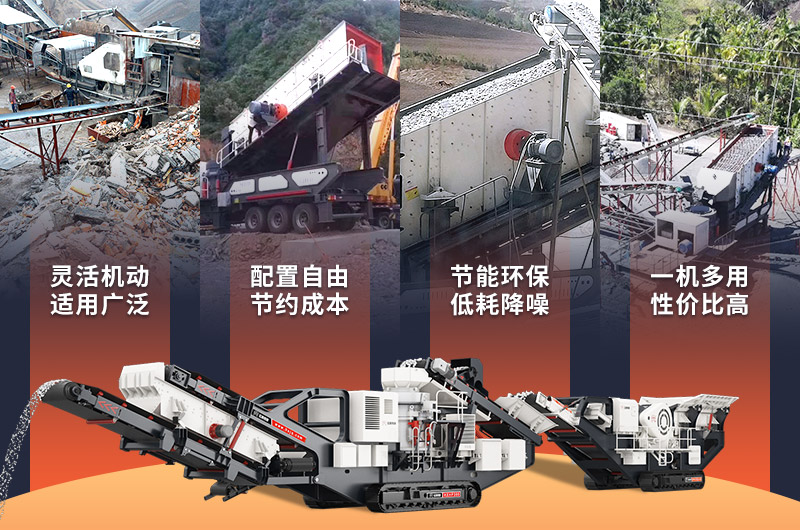 建筑垃圾處理設備的性能優(yōu)勢 建筑垃圾處理設備的性能優(yōu)勢