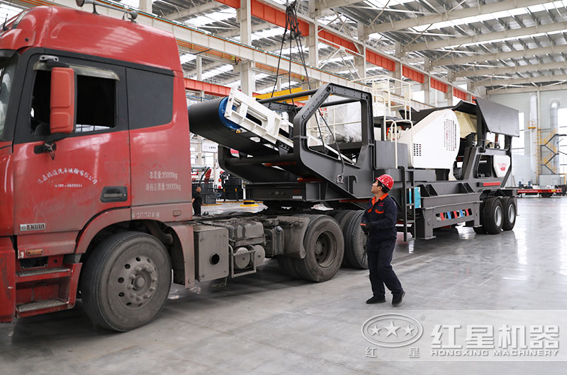 紅星移動(dòng)破碎機(jī)發(fā)貨現(xiàn)場(chǎng) 紅星移動(dòng)破碎機(jī)發(fā)貨現(xiàn)場(chǎng)