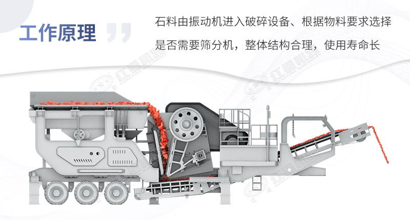 建筑垃圾處理設備工作原理 建筑垃圾處理設備工作原理