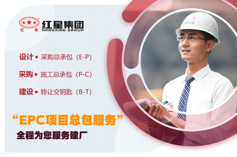 紅星磨粉機(jī)廠家 紅星磨粉機(jī)廠家