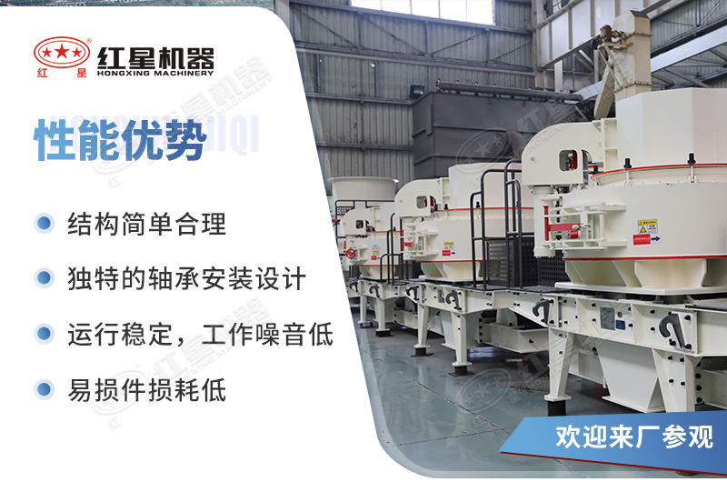 7611型號沖擊式破碎機的優(yōu)點