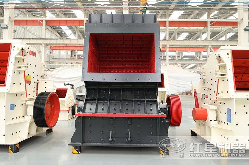 反擊式破碎機(jī)