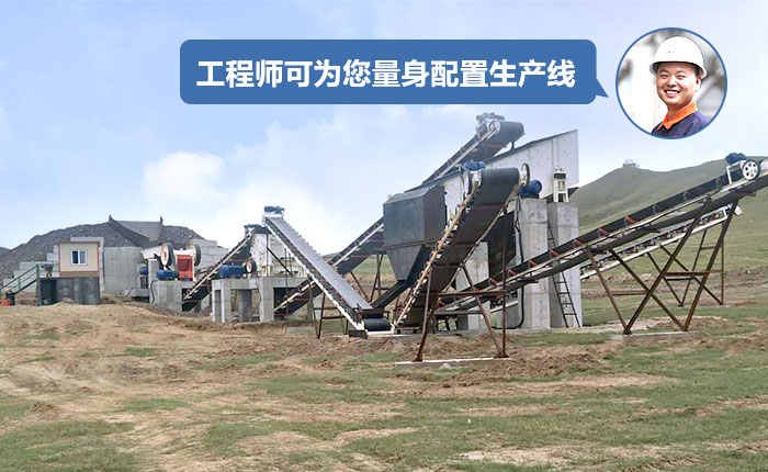 石料破碎機(jī)現(xiàn)場