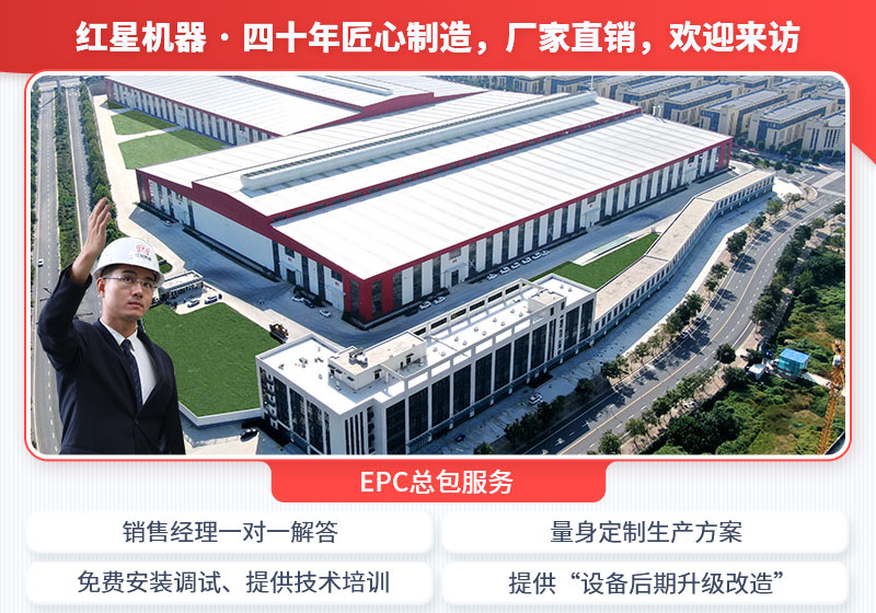 河南紅星移動(dòng)破碎機(jī)廠家 河南紅星移動(dòng)破碎機(jī)廠家