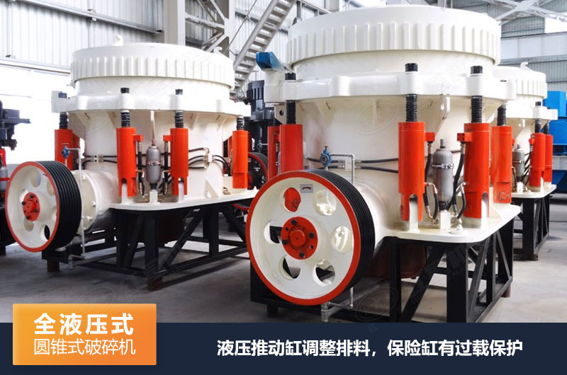 HXGYS500全液壓圓錐破碎機(jī) HXGYS500全液壓圓錐破碎機(jī)