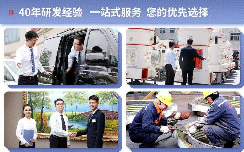 紅星機(jī)器為用戶(hù)提供可靠服務(wù)