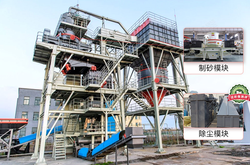 制砂樓作業(yè)現(xiàn)場(chǎng) 制砂樓作業(yè)現(xiàn)場(chǎng)