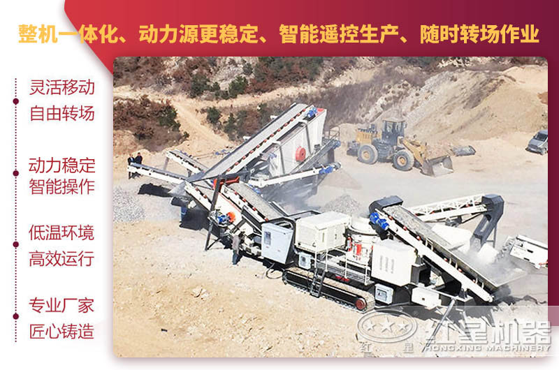 小型柴油移動(dòng)碎沙機(jī)作業(yè)優(yōu)勢(shì)
