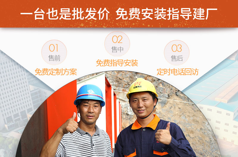 紅星制砂機(jī)廠家