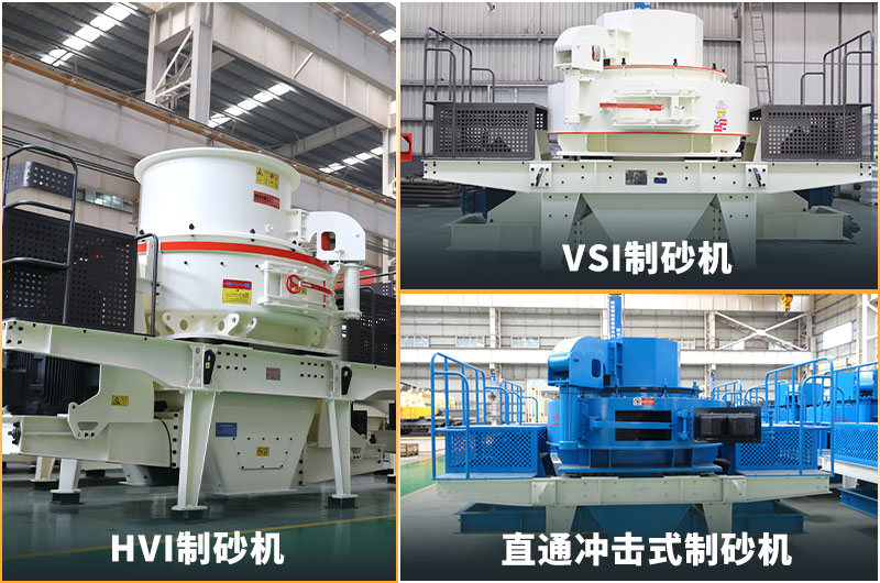 細(xì)碎設(shè)備 細(xì)碎設(shè)備