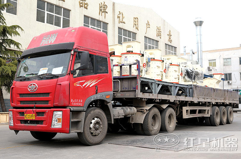 復合式破碎機發(fā)貨現(xiàn)場