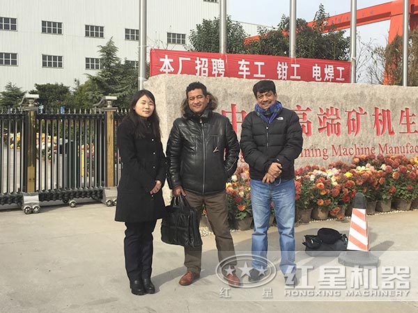 用戶(hù)來(lái)訪參觀