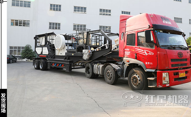 輪胎式移動(dòng)破碎站發(fā)貨現(xiàn)場(chǎng)