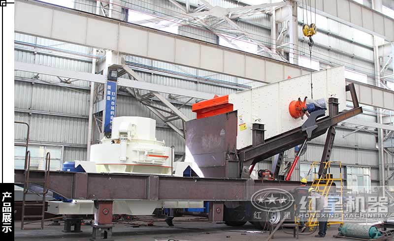 小型河卵石移動式制砂機(jī)