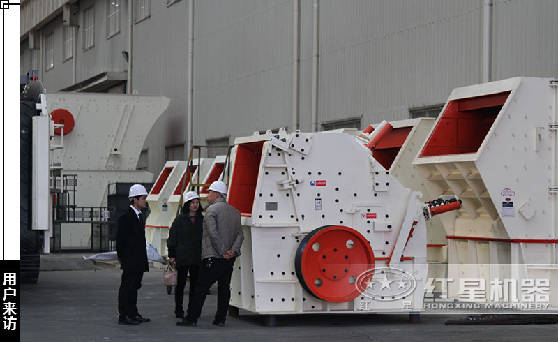 用戶(hù)來(lái)訪(fǎng)