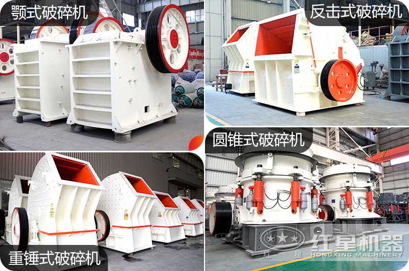 混凝土路面破碎機械