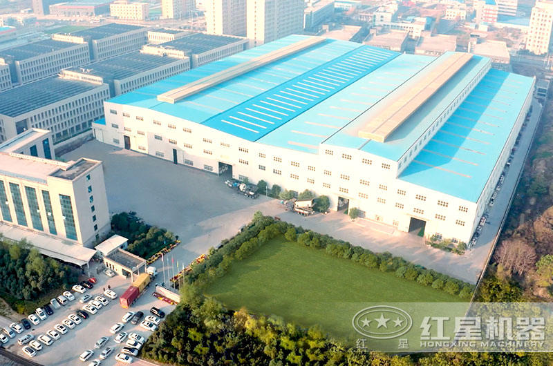 紅星機(jī)器廠區(qū)
