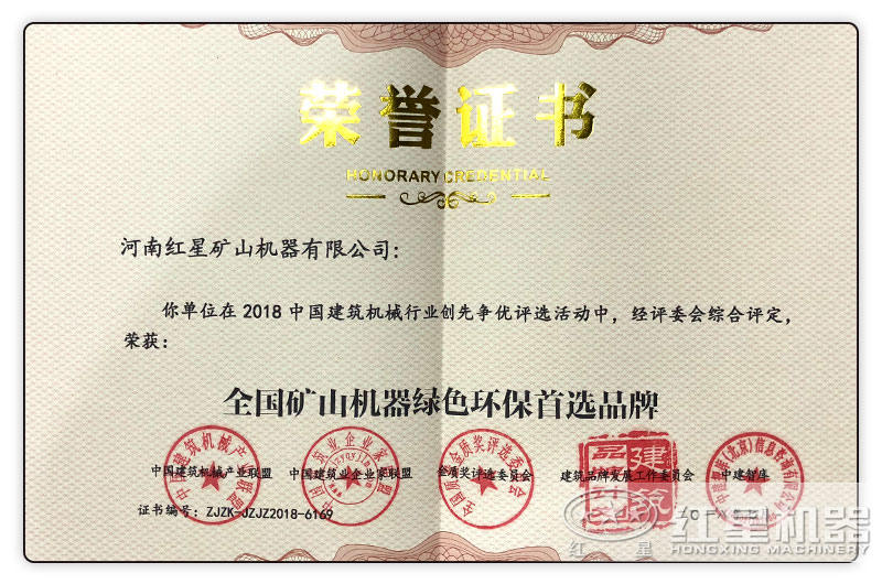 過環(huán)保測(cè)評(píng)、用著放心