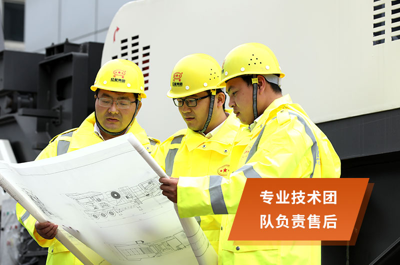 專業(yè)技術團隊負責售后