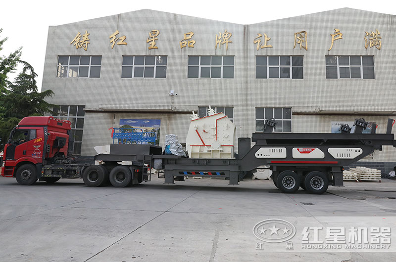 車載式流動(dòng)打石子機(jī)發(fā)貨中