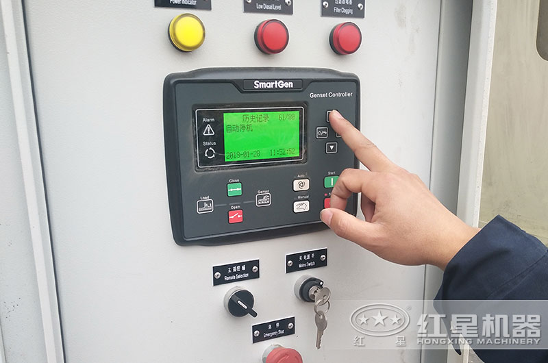 一鍵控制、智能操作、更省錢