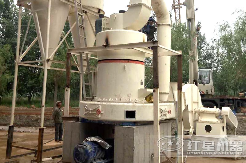 雷蒙磨粉機(jī)安裝完成，準(zhǔn)備投產(chǎn)使用