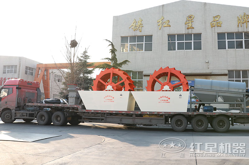 紅星洗砂機發(fā)往河南周口