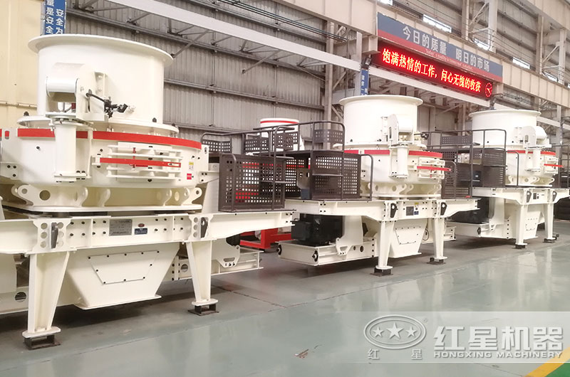 HVI系列大型石頭磨砂機(jī)