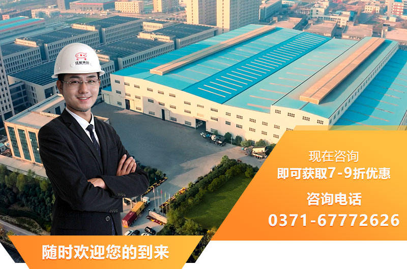 紅星機(jī)器廠區(qū)，隨時(shí)歡迎您的到來