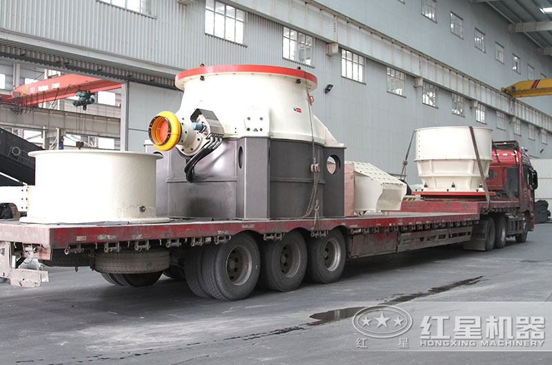 單缸圓錐破碎機(jī)從車(chē)間直接發(fā)貨