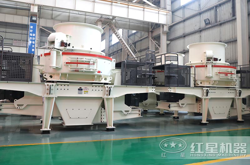 HVI沖擊式制砂機