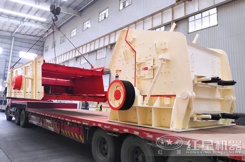 反擊破碎機裝車，準備發(fā)往湖北