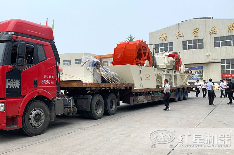 洗沙機裝車，準備發(fā)往安徽