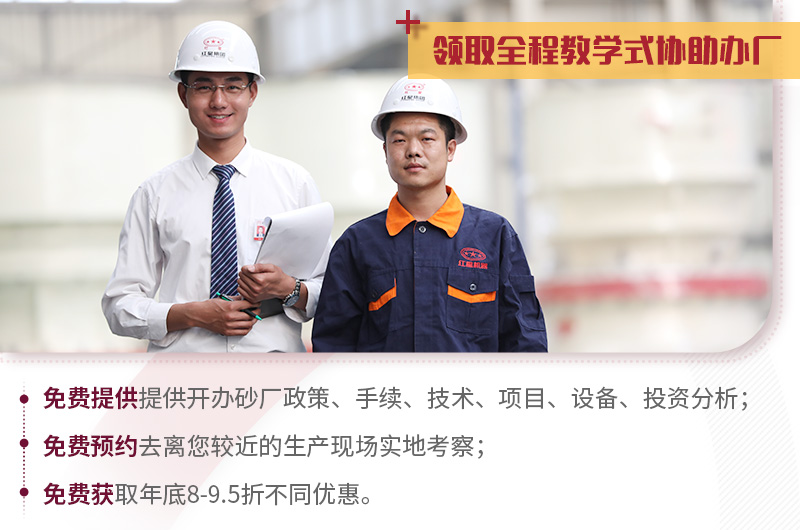 年底優(yōu)惠，1315碎石反擊破碎機價格便宜