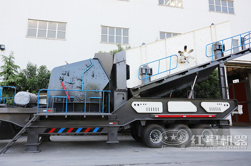 反擊流動式石子機，投資少，成品粒型好