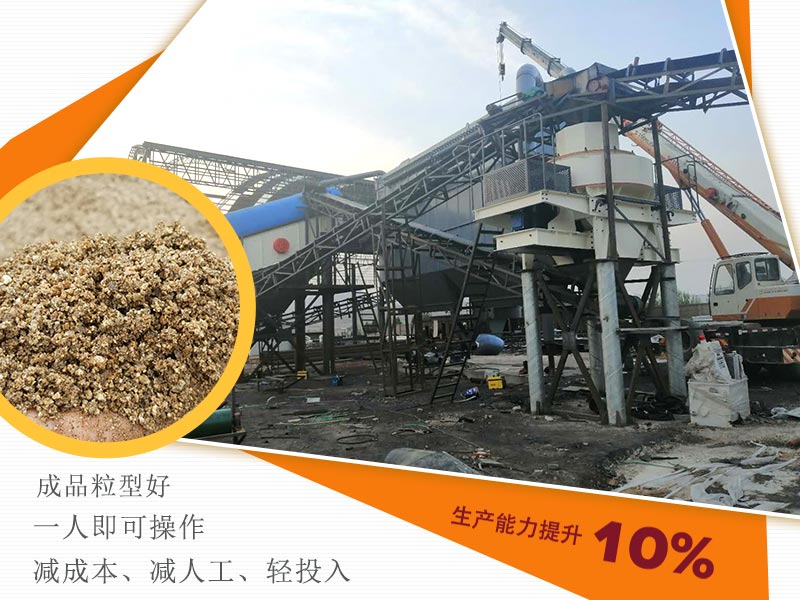 保定曲陽(yáng)縣客戶(hù)機(jī)制砂生產(chǎn)線(xiàn)現(xiàn)場(chǎng)