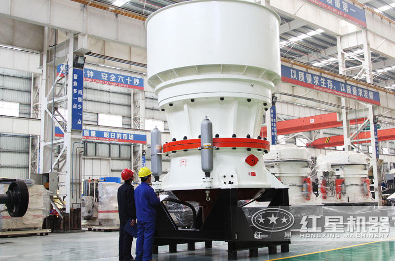 單缸圓錐破碎機(jī)，產(chǎn)量大，維修成本低