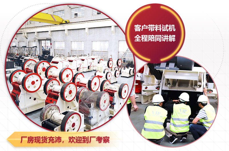 歡迎您的到場參觀，支持免費咨詢