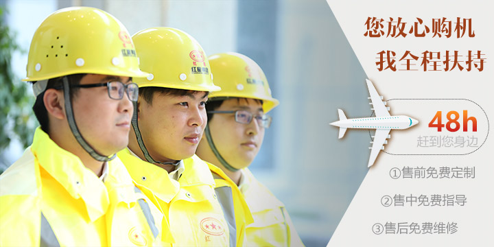 售后服務 售后服務