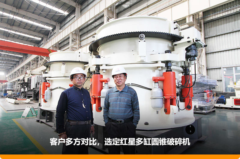 破碎礦石的s300圓錐破碎機(jī)價(jià)格優(yōu)惠，獲客戶好評(píng)