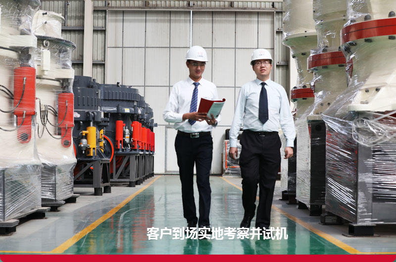 紅星廠家圓錐破碎機(jī)價(jià)格便宜，歡迎咨詢