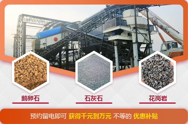 河北客戶年產(chǎn)100萬噸機(jī)制砂項目 河北客戶年產(chǎn)100萬噸機(jī)制砂項目