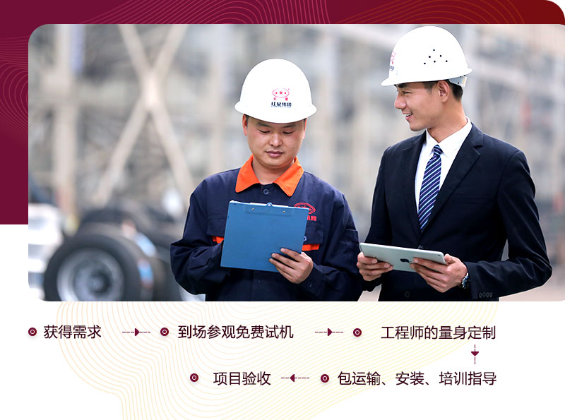 歡迎每一位需求者在線咨詢，紅星誠邀與您合作